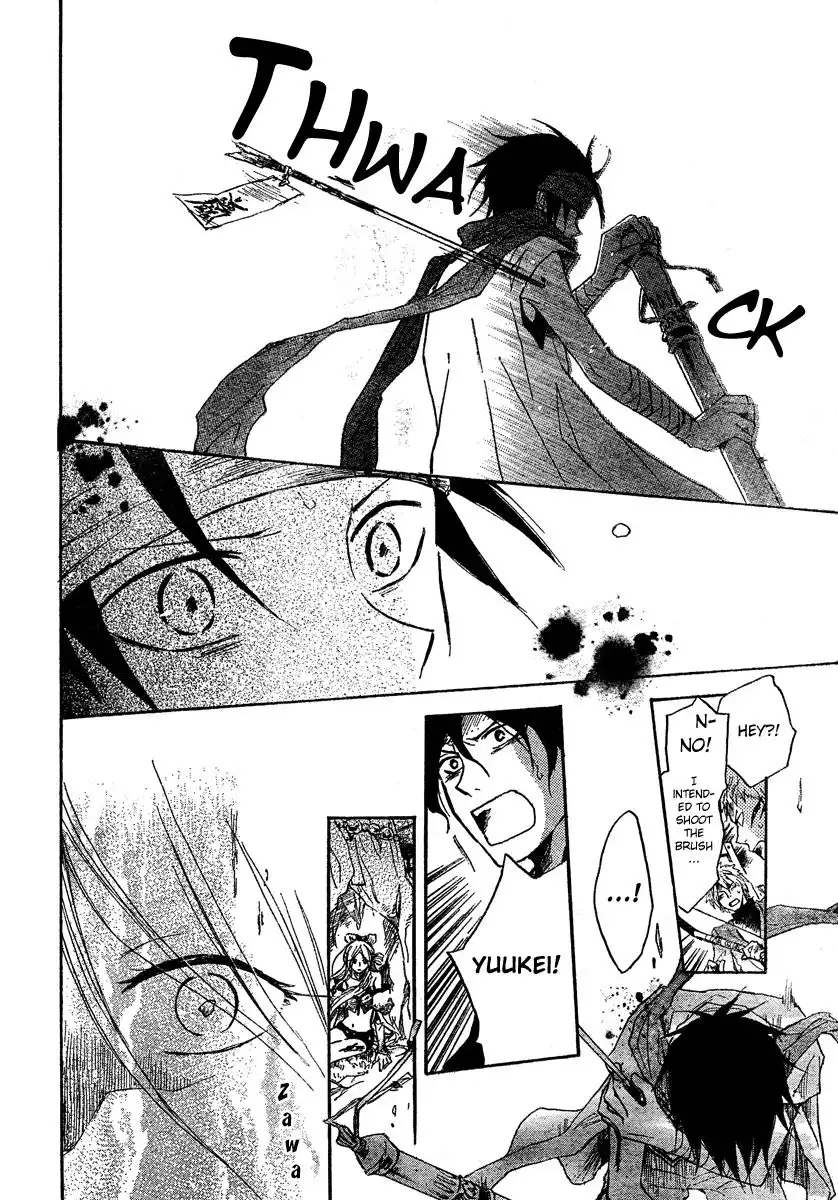 Vahlia no Hanamuko Chapter 4 30